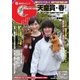 週刊Gallop（ギャロップ） 5月1日号（サンケイスポーツ） [電子書籍]