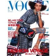 VOGUE JAPAN （ヴォーグ ジャパン） 2016年6月号（コンデナスト･ジャパン） [電子書籍]