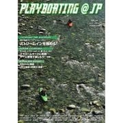 playboating@jp （プレイボーティング・アット・ジェイピー） vol.52（フリーホイール） [電子書籍]