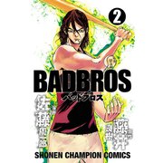 BADBROS 2（秋田書店） [電子書籍]