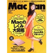 Mac Fan（マックファン） 2016年6月号（マイナビ出版） [電子書籍]