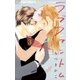 ラブファントム 3（小学館） [電子書籍]