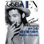 GISELe MEN（主婦の友社） [電子書籍]