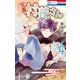 【急募】村長さん（4）（白泉社） [電子書籍]
