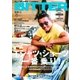 BITTER 2016年 06月号（大洋図書） [電子書籍]