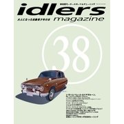 idlers magazine(アイドラーズマガジン) 38号（シグマプランニング） [電子書籍]