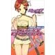 クビシメロマンチスト 人間失格・零崎人識（講談社） [電子書籍]
