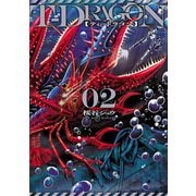 T-DRAGON2(ヒーローズコミックス)（ヒーローズ） [電子書籍]