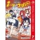 i・ショウジョ+ カラー版 7（集英社） [電子書籍]