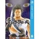 ブラッククローバー 6（集英社） [電子書籍]