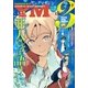ヤングマガジン サード 2016年 Vol.6 (2016年5月6日発売)（講談社） [電子書籍]