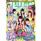 週刊ビッグコミックスピリッツ 2016年24号（小学館） [電子書籍]