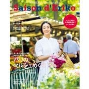 セゾン・ド・エリコ Vol.4（扶桑社） [電子書籍]