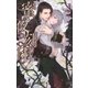 蜜夜の刻印（幻冬舎コミックス） [電子書籍]