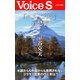 「ヘル・コリア」の恐怖 【Voice S】（PHP研究所） [電子書籍]