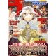 別冊少年マガジン 2016年6月号 (2016年5月9日発売)（講談社） [電子書籍]