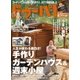 ドゥーパ 2016年6月号（キャンプ社） [電子書籍]
