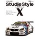 Studie Style for BMW Life 10（学研） [電子書籍]