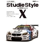 Studie Style for BMW Life 10（学研） [電子書籍]