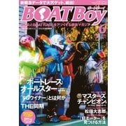 BOAT BOY （ボートボーイ）スタンダードデジタル版 2016年6月号（日本レジャーチャンネル） [電子書籍]