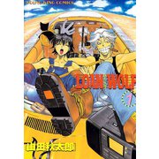 LOAN WOLF(1)（少年画報社） [電子書籍]