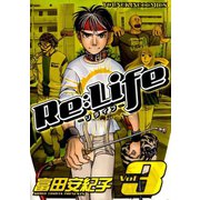 ReLife-リライフ-(3)（少年画報社） [電子書籍]