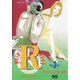 モーターロック(3)（少年画報社） [電子書籍]