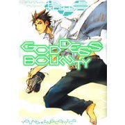 GODDESS BOUNTY（少年画報社） [電子書籍]