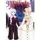 新約Marchen(1)（講談社） [電子書籍]