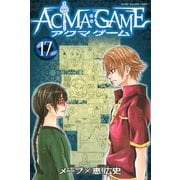 ACMA：GAME(17)（講談社） [電子書籍]