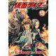 新 仮面ライダーSPIRITS(13)（講談社） [電子書籍]