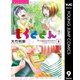 もぐささん 9（集英社） [電子書籍]