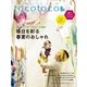 tocotoco34（第一プログレス） [電子書籍]