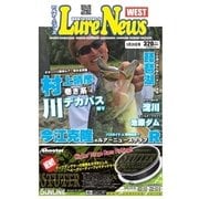 週刊　ルアーニュース　WEST 2016/05/20号（名光通信社） [電子書籍]