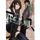 今際の路のアリス 2（小学館） [電子書籍]