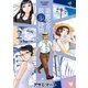 瀧鷹之介の散歩時間（2）【特典ペーパー付き】（徳間書店） [電子書籍]