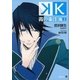K 青の事件簿 上（講談社） [電子書籍]