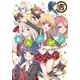 あんハピ♪アンソロジーコミック 吉（芳文社） [電子書籍]