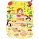 ごほうびごはん 4巻（芳文社） [電子書籍]
