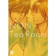 新装版NON Tea Room（芳文社） [電子書籍]
