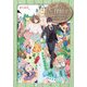 オーダーは探偵に 謎解きだらけのテーマパーク（KADOKAWA） [電子書籍]
