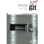 入門git（オーム社） [電子書籍]