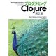 プログラミングClojure 第2版（オーム社） [電子書籍]