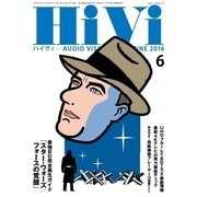 HiVi(ハイヴィ) 2016年6月号（ステレオサウンド） [電子書籍]