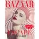 Harper’s BAZAAR（ハーパーズ・バザー) 2016年7月号（ハースト婦人画報社） [電子書籍]