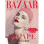 Harper’s BAZAAR（ハーパーズ・バザー) 2016年7月号（ハースト婦人画報社） [電子書籍]