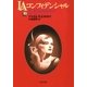 LAコンフィデンシャル(上)（文藝春秋） [電子書籍]