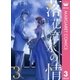 落花流水の情 3（集英社） [電子書籍]