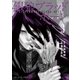 銀狼ブラッドボーン 3（小学館） [電子書籍]