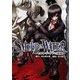 SMOKE＆WATER ～マルキ･ド･サドの孫娘～ 1（KADOKAWA） [電子書籍]